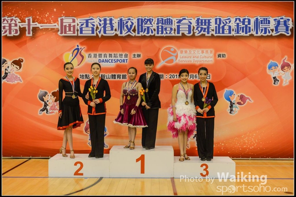 150306 Interschool Dancing Award - 0035
