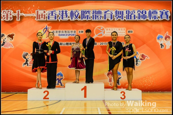 150306 Interschool Dancing Award - 0036