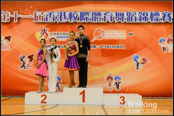 150306 Interschool Dancing Award - 0040