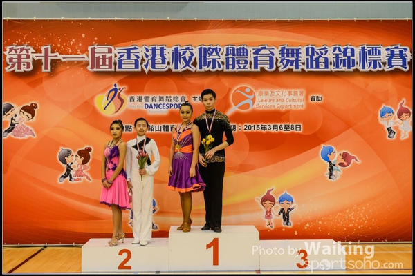 150306 Interschool Dancing Award - 0041
