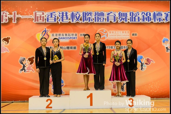 150306 Interschool Dancing Award - 0043