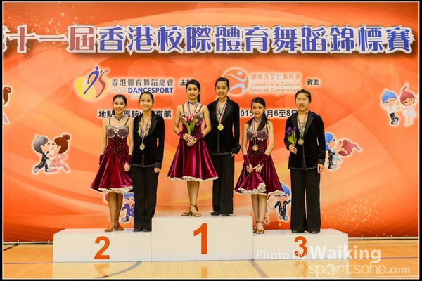 150306 Interschool Dancing Award - 0045