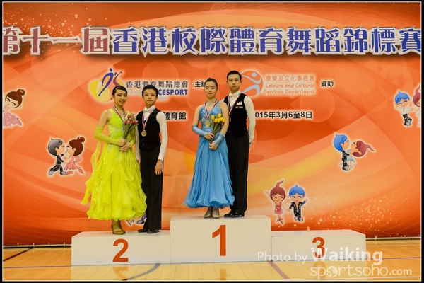 150306 Interschool Dancing Award - 0047