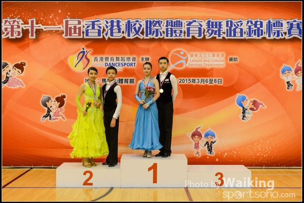150306 Interschool Dancing Award - 0049