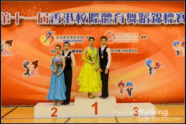 150306 Interschool Dancing Award - 0050