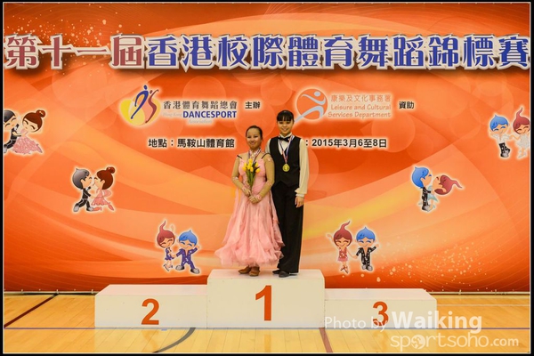 150306 Interschool Dancing Award - 0051