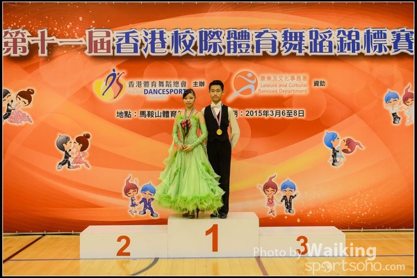 150306 Interschool Dancing Award - 0052