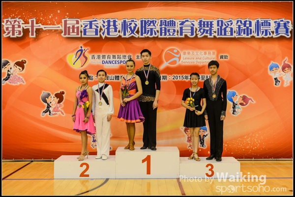 150306 Interschool Dancing Award - 0053