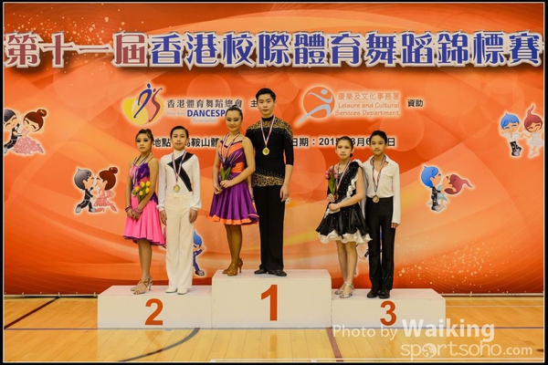150306 Interschool Dancing Award - 0055