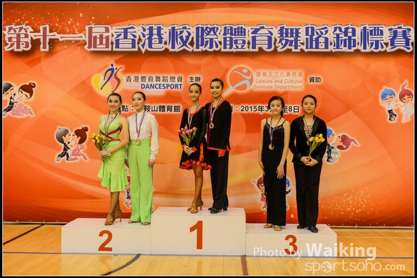 150306 Interschool Dancing Award - 0058