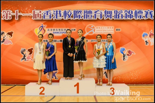 150306 Interschool Dancing Award - 0059