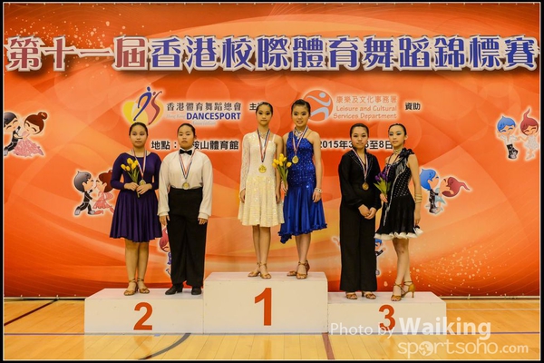 150306 Interschool Dancing Award - 0061