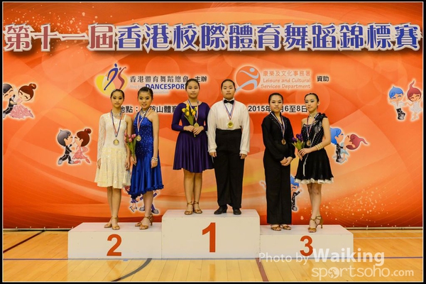 150306 Interschool Dancing Award - 0063