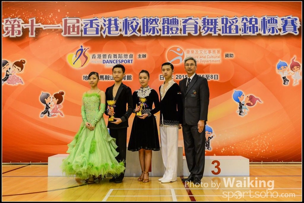 150306 Interschool Dancing Award - 0064