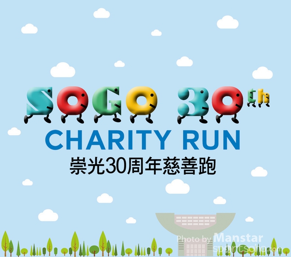 SOGO-30_098s