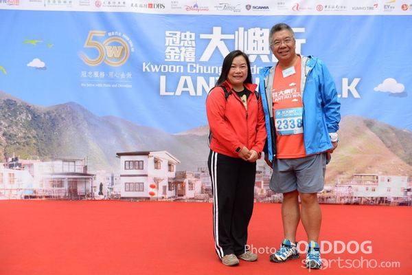 Lantau (21)