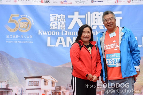 Lantau (22)
