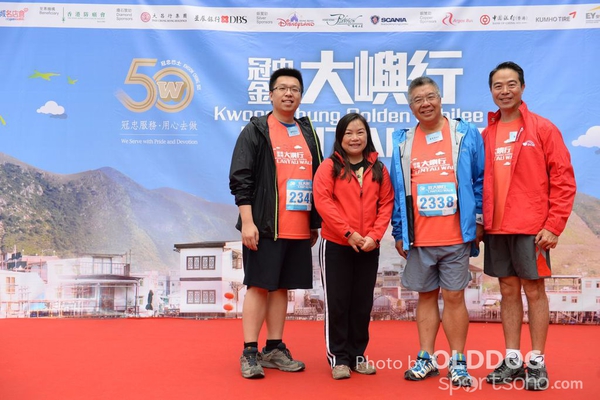 Lantau (23)