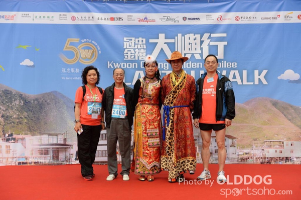 Lantau (30)