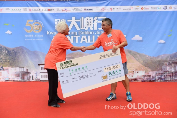 Lantau (60)