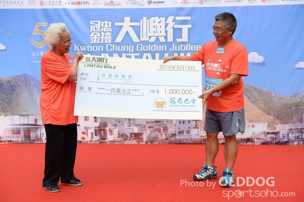 Lantau (62)