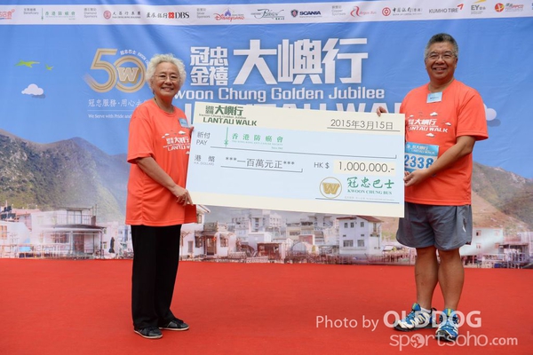 Lantau (63)
