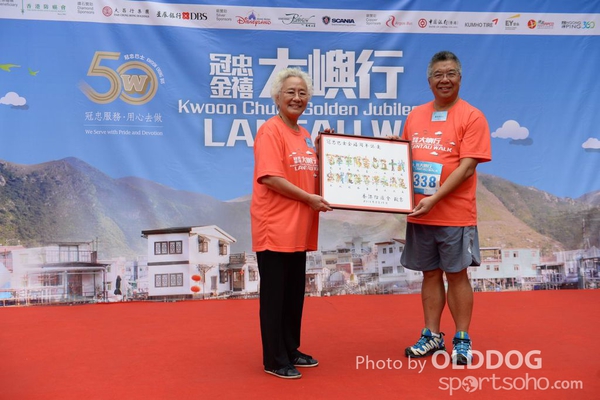 Lantau (65)