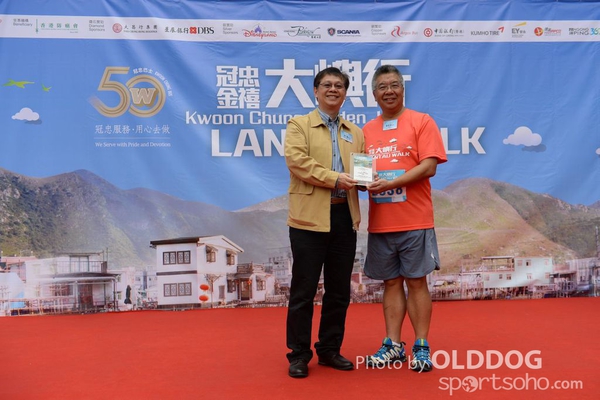 Lantau (68)