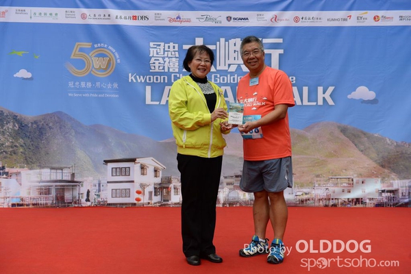 Lantau (69)