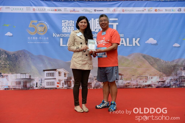 Lantau (72)