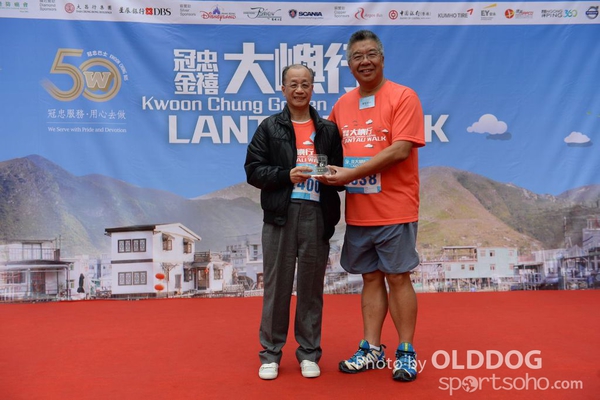 Lantau (74)
