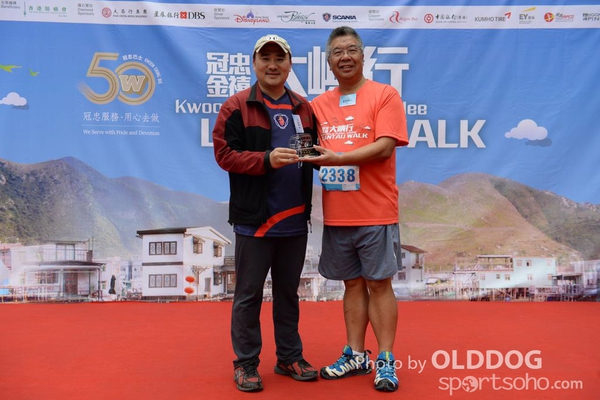 Lantau (77)