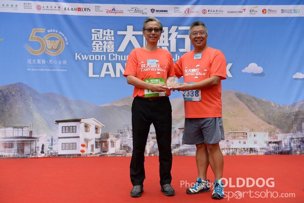 Lantau (78)