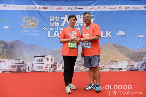 Lantau (80)