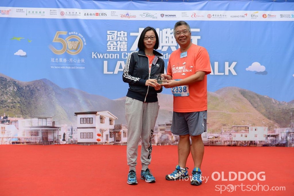 Lantau (81)