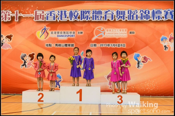 150308 Interschool Dancing Award - 0001