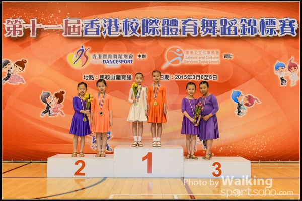 150308 Interschool Dancing Award - 0008