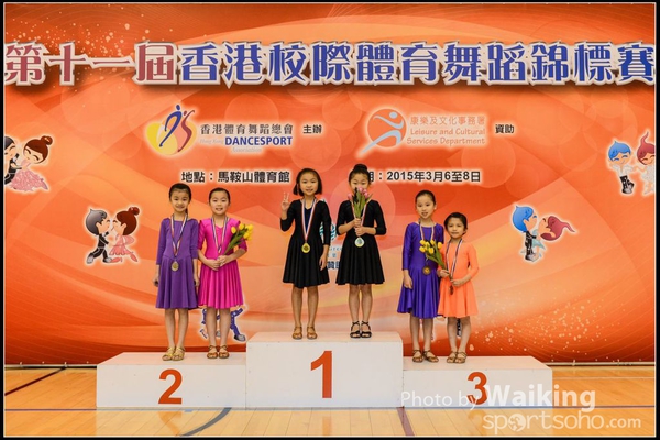 150308 Interschool Dancing Award - 0010
