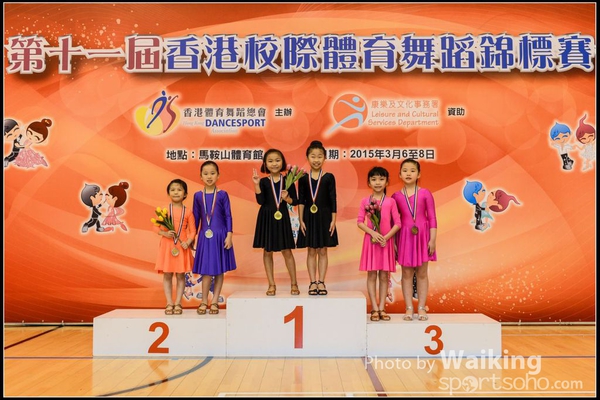 150308 Interschool Dancing Award - 0011