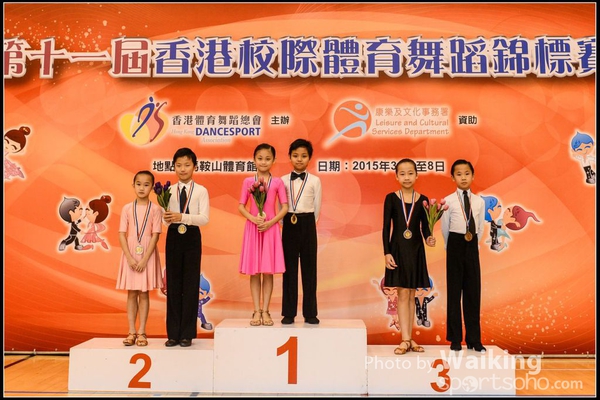 150308 Interschool Dancing Award - 0016