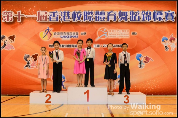 150308 Interschool Dancing Award - 0017