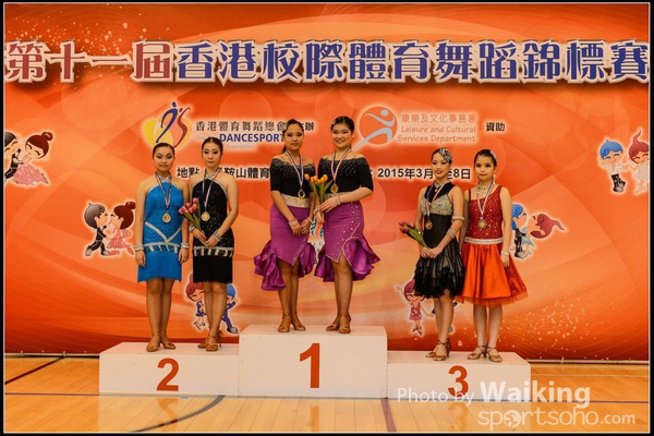 150308 Interschool Dancing Award - 0039