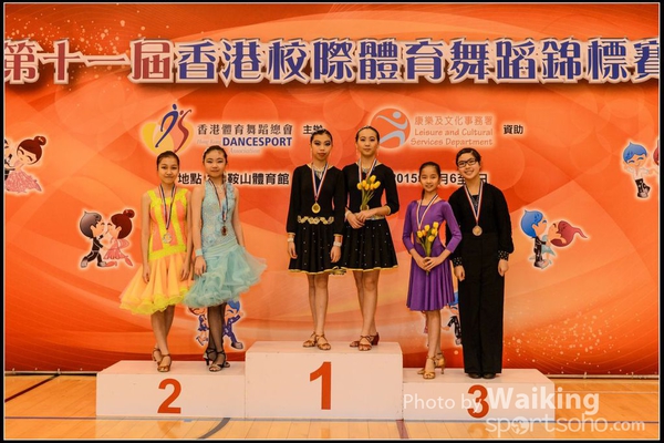150308 Interschool Dancing Award - 0041
