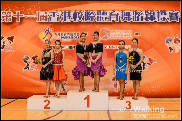 150308 Interschool Dancing Award - 0043