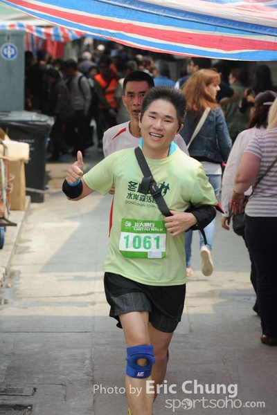 Eric Chung 336