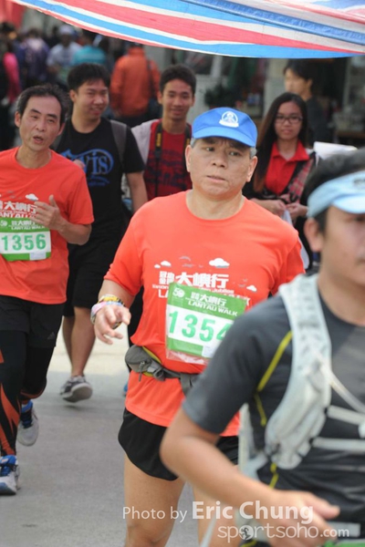 Eric Chung 443