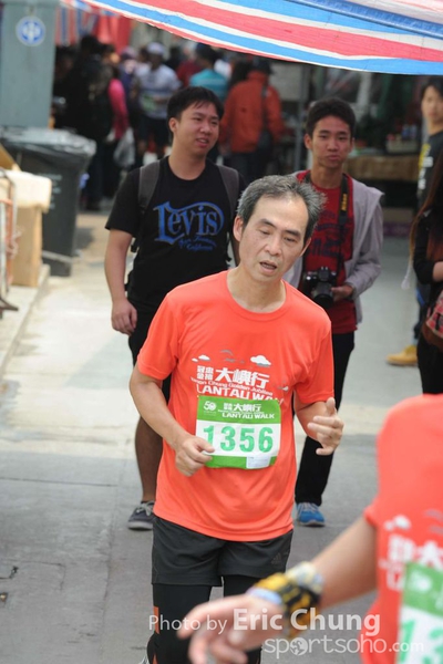Eric Chung 444
