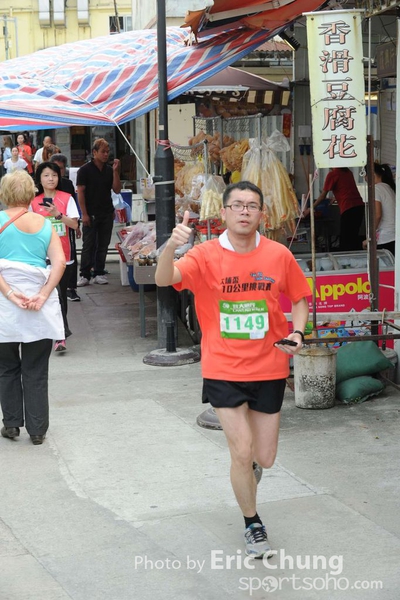 Eric Chung 487