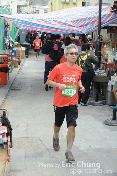 Eric Chung 515