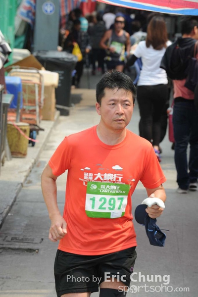 Eric Chung 517